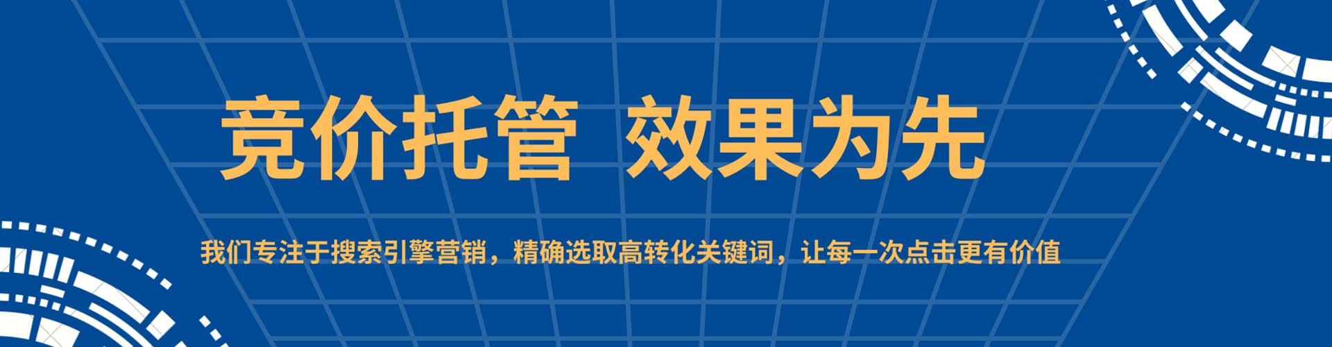 义安信息流代理