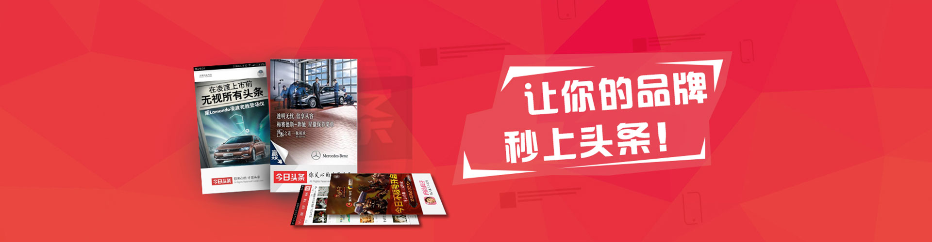义安百度广告竞价