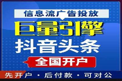 某行业sem竞价开户的最新趋势与经典案例