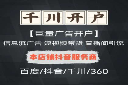 百度关键词推广费用与竞争对手分析